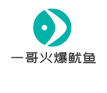一哥火爆魷魚加盟