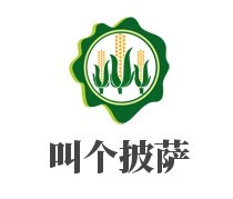 叫個(gè)披薩加盟