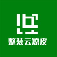 整裝云涼皮加盟