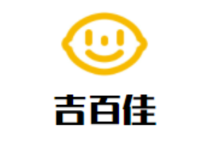 吉百佳櫥柜加盟