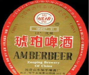 琥珀啤酒加盟