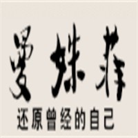 曼姝菲祛斑祛痘加盟