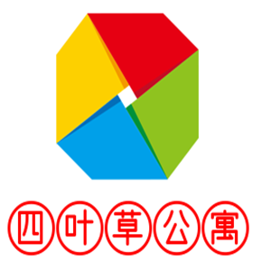 四葉草公寓加盟