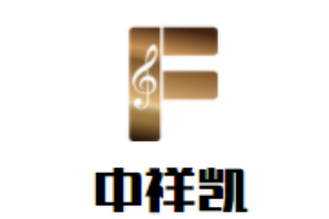 中祥凱櫥柜加盟