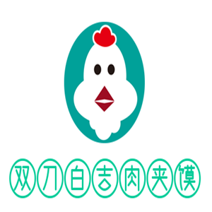 雙刀白吉肉夾饃加盟