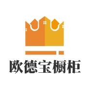 歐德寶櫥柜加盟