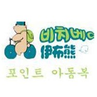 伊布熊韓版童裝加盟