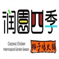 潤園四季椰子雞火鍋加盟