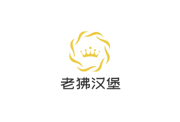 老狒漢堡加盟