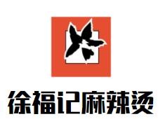 徐福記麻辣燙加盟