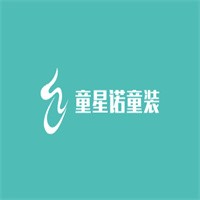 童星諾童裝加盟