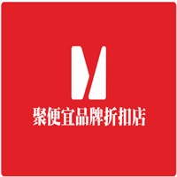 聚便宜品牌折扣店加盟