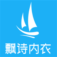 飄詩內(nèi)衣加盟