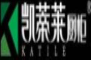 凱蒂萊廚柜加盟
