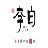 贈李白川菜館加盟