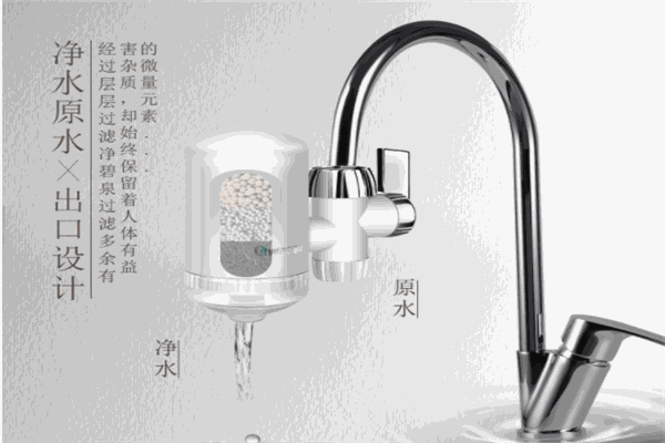 凈碧泉凈水器加盟