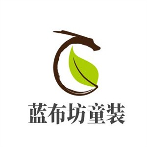 藍(lán)布坊童裝加盟