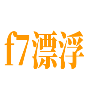 f7漂浮養(yǎng)生休閑吧加盟