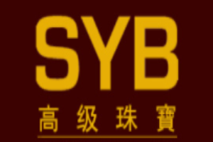SYB珠寶加盟