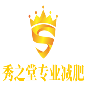 秀之堂專業(yè)減肥加盟