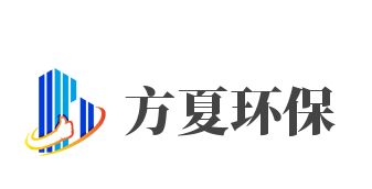 方夏環(huán)保加盟
