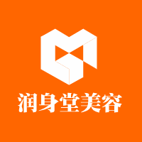 潤身堂美容加盟