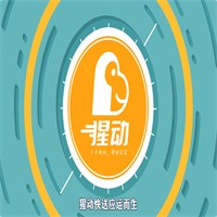 猩動(dòng)快送加盟