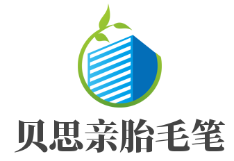 貝思親胎毛筆加盟