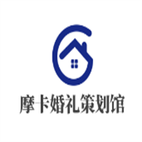 摩卡婚禮策劃館加盟