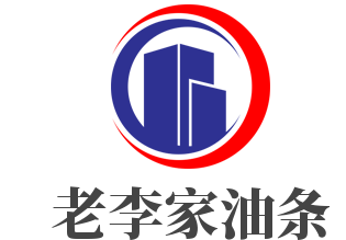 老李家油條加盟