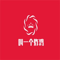 叫一個(gè)炸雞加盟