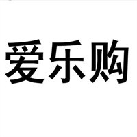 愛樂購二元超市加盟