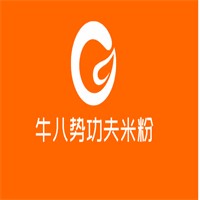 牛八勢(shì)功夫米粉加盟