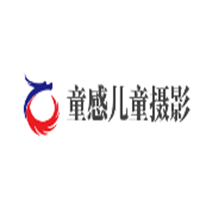 童感兒童攝影加盟