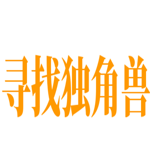 尋找獨(dú)角獸玩具加盟