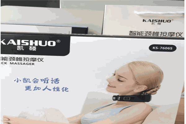 凱碩頸椎按摩儀加盟