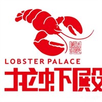 龍蝦殿加盟