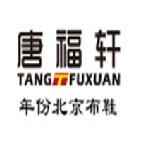 唐福軒老北京布鞋加盟