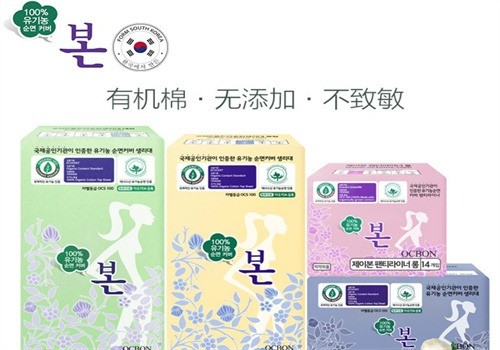 本恩衛(wèi)生巾加盟