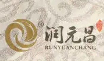 潤(rùn)元昌普洱茶加盟