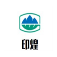 印煌加盟