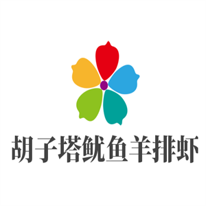 胡子塔魷魚羊排蝦加盟
