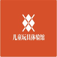兒童玩具體驗(yàn)館加盟