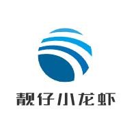 靚仔小龍蝦加盟