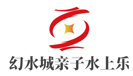 夢(mèng)幻水城親子水上樂(lè)園加盟