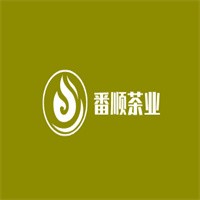番順茶業(yè)加盟