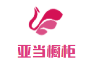 亞當櫥柜加盟