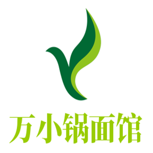 萬小鍋面館加盟