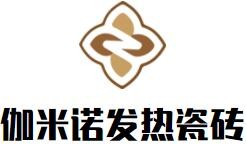伽米諾發(fā)熱瓷磚加盟