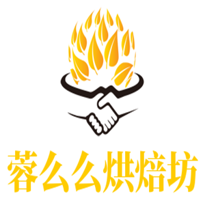 蓉么么烘焙坊加盟